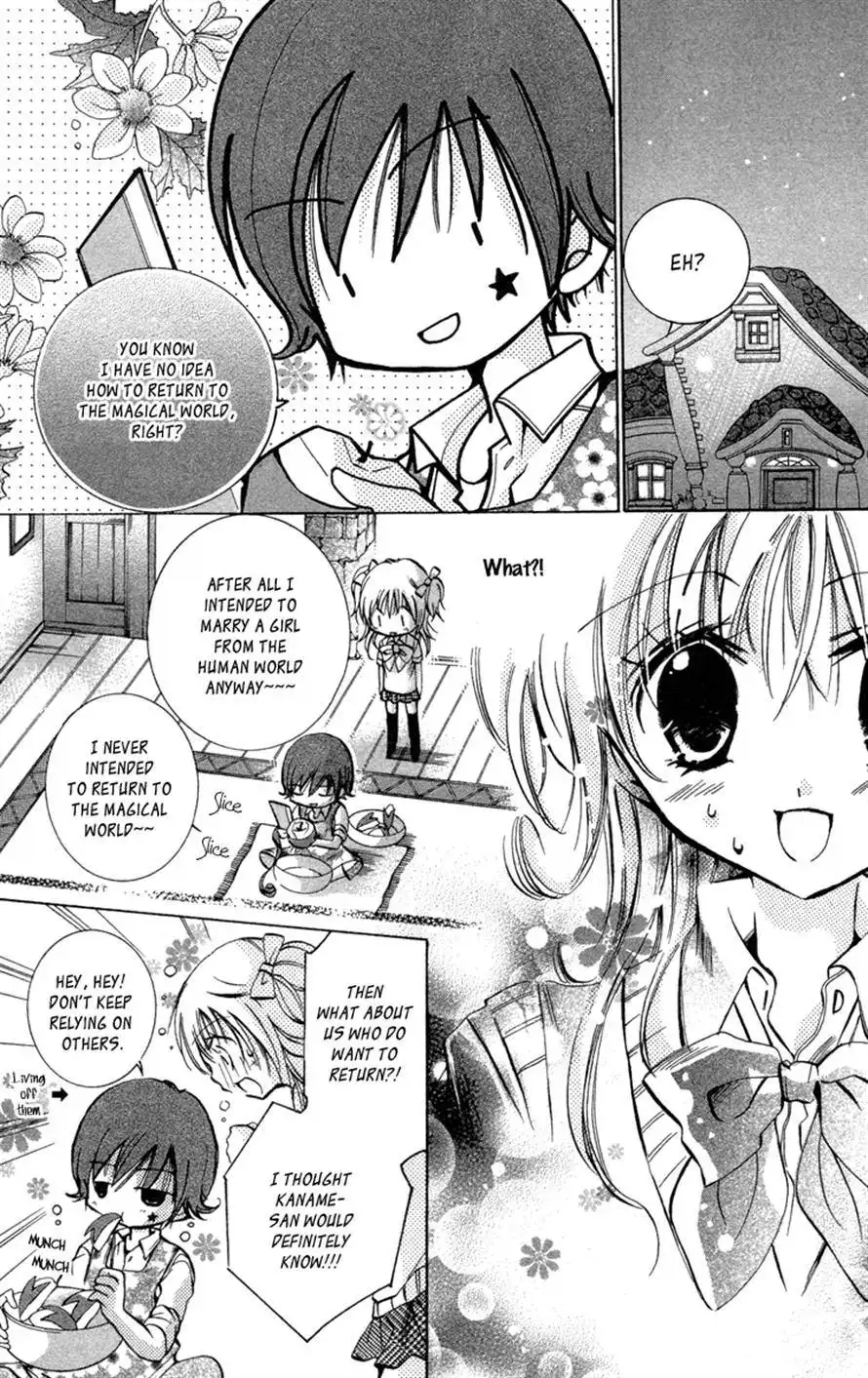 Caramel Kiss Chapter 13 3